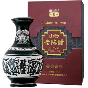 山西老陈醋世纪龙手工十年8度礼盒山西特产