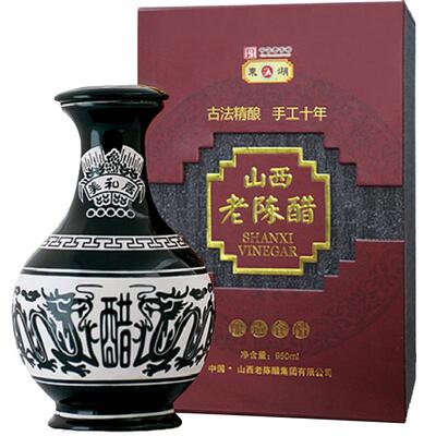 手工十年8度酸送人送长辈