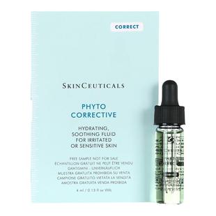 修丽可杜克植萃亮妍舒缓修复精华露4ml小样色修淡痘印改善泛红