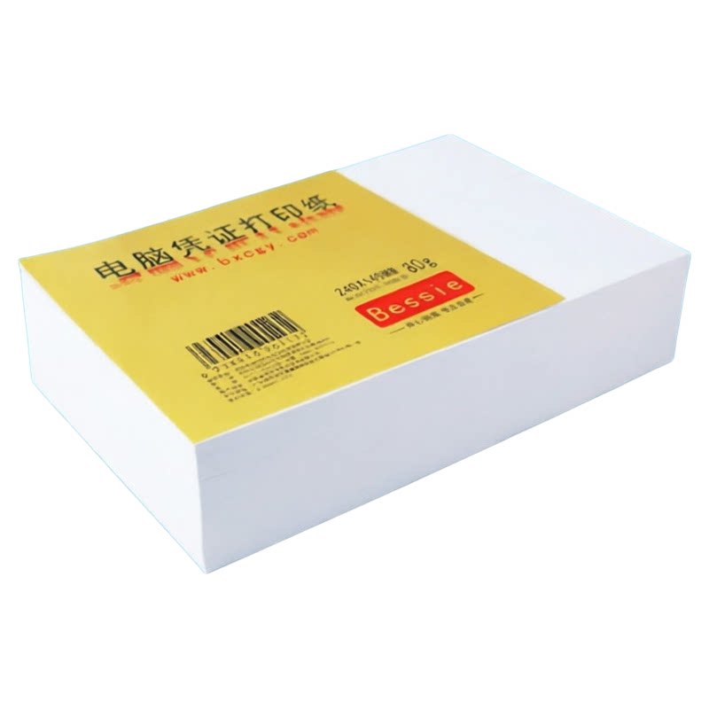 空白凭证纸240×140mm增值税发票通用会计记账凭证24*14空白打印纸财务电脑凭证纸24*12空白凭证500张加厚8