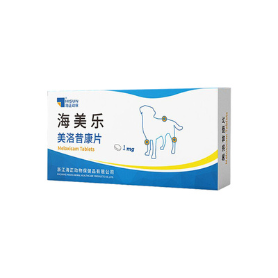 海正动保海美乐狗狗专用止痛药品