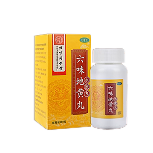 同仁堂 六味地黄丸官方旗舰店男女补肾养精腰酸正品六位味地黄丸