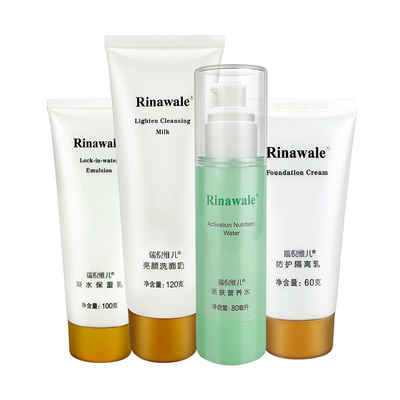 康婷瑞倪维儿官方旗舰店水乳套装