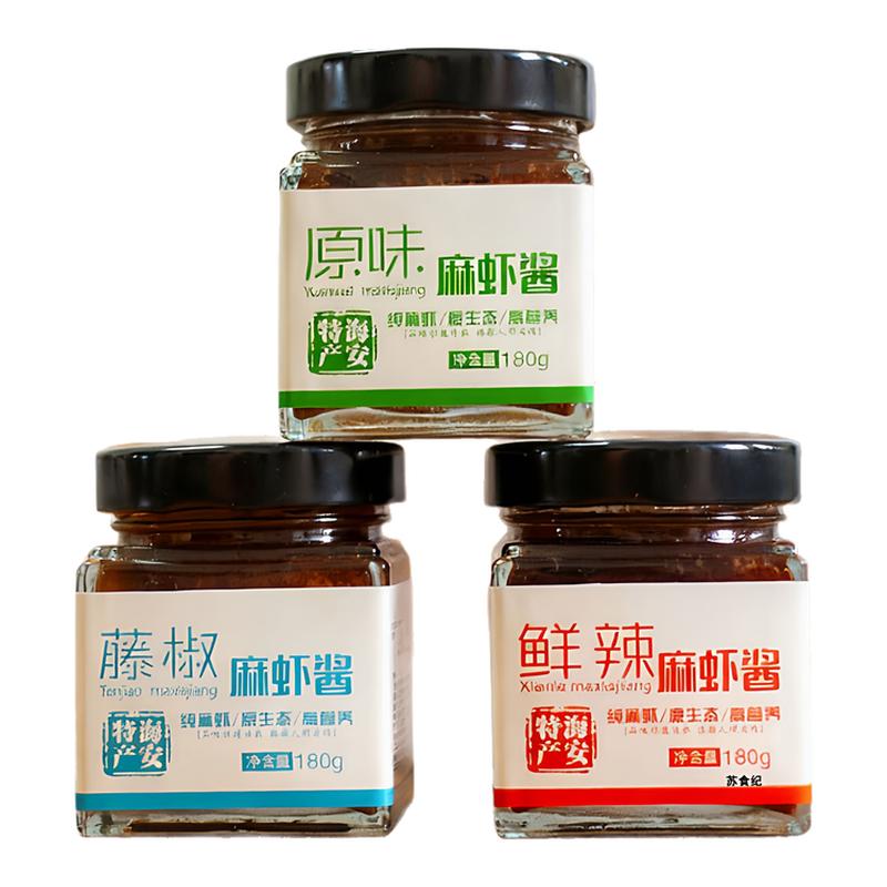 海安特产麻虾酱礼盒送礼拌饭面酱