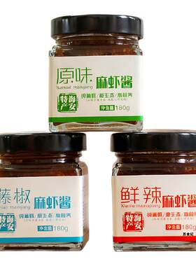 海安特产麻虾酱礼盒送礼拌饭面酱