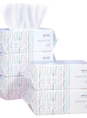 【2026新款】加厚洗脸巾第一名