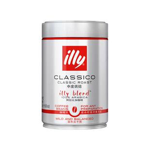 意利咖啡豆原装进口阿拉比卡illy咖啡豆中深度illy咖啡粉250g罐装