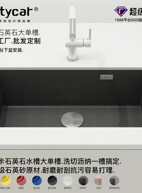 跨境厨房洗菜盆大单槽家用明黄色台下盆洗碗池批发白色石英石水槽