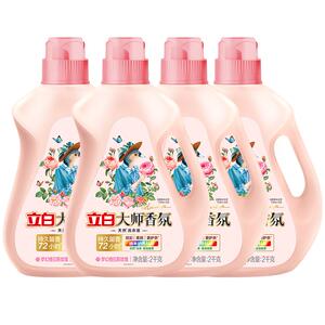 立白大师香氛洗衣液整箱官方正品