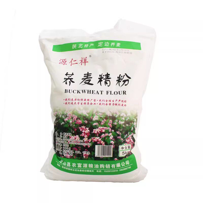 杂粮荞麦陕西省面粉荞麦面粉