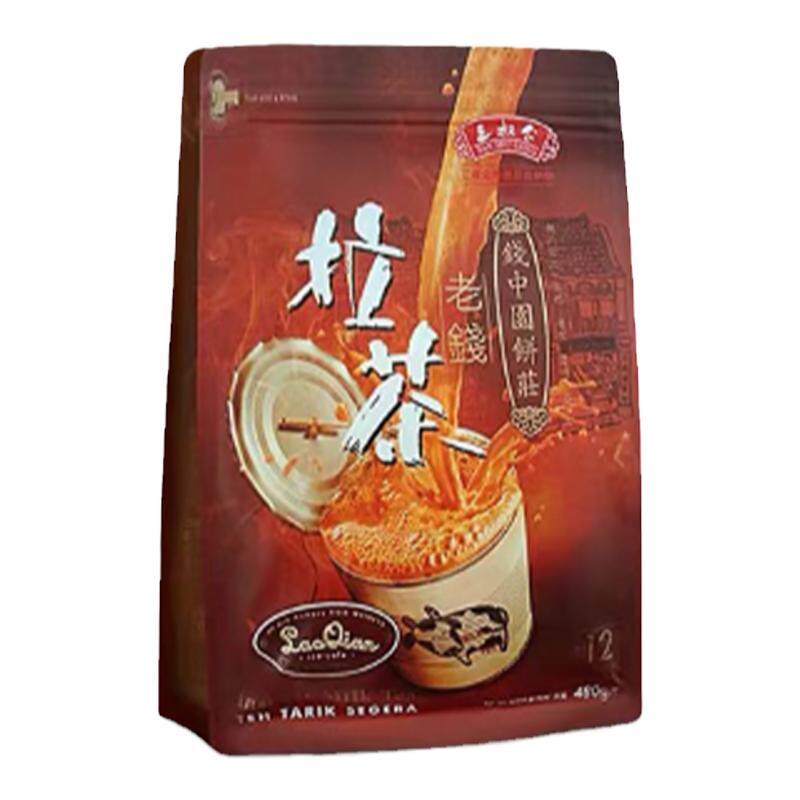 袋装奶茶粉马来西亚原装进口老钱