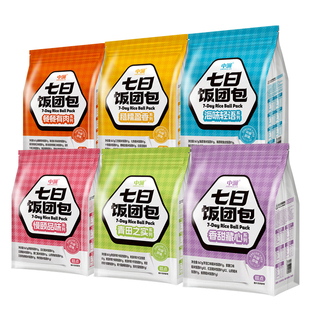 中澜七日糙米饭团开袋即食糙米饭减低杂粗粮脂免煮轻食健康代早餐