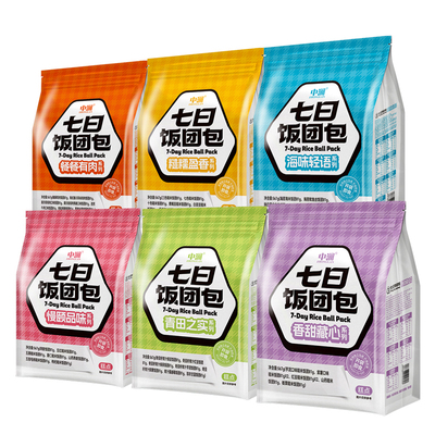 七日糙米饭团！代餐健康优选~