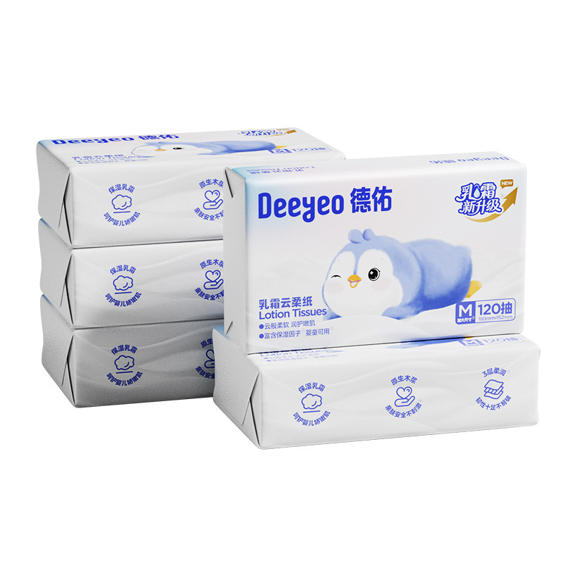 德佑云柔巾乳霜纸婴儿保湿超柔鼻子纸抽