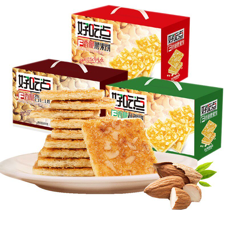 达利园好吃点香脆腰果800g核桃杏仁饼干解馋酥脆小包装年货零食