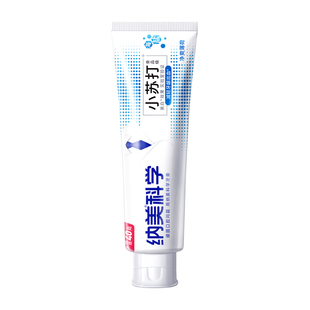 纳美科学小苏打海盐亮白牙膏清新口气去渍男生女生专用正品160g