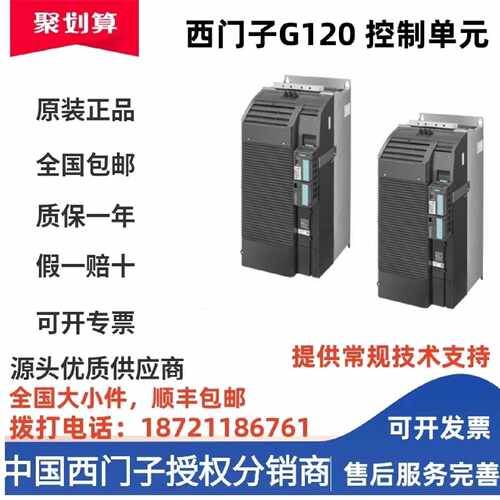 议价G120西门子6SL3244-0BB12/0BB13-1BA1/1PA1/1FA0 6SL3243-0BB
