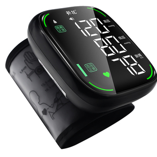 葵花电子血压计手腕式血压测量仪医用家用高精准血压计全自动充电