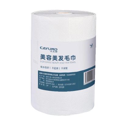 大卷理发店一次性毛巾