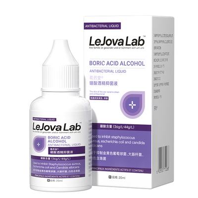 耳痒耳痛硼酸酒精滴耳液科学配比