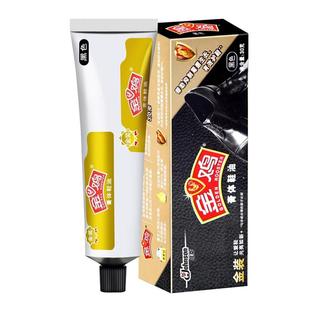 正品金鸡鞋油黑色棕色无色通用膏体真皮护理保养油刷鞋擦皮鞋神器