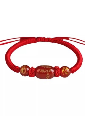 【新款2026马年】本命年太岁红绳