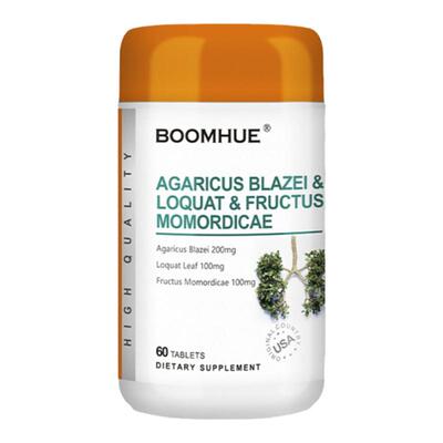 BOOMHUE槲皮素姬松茸枇杷罗汉果