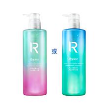 【宝洁官旗】飘柔奢享香氛香遇巴黎洗发露550g