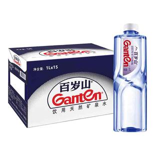 百岁山矿泉水348ml/570ml*12/24瓶整箱批发商务小瓶装天然饮用水