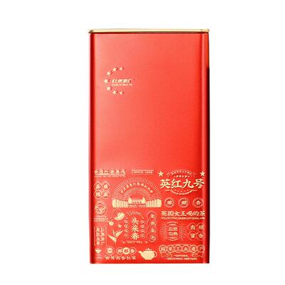 【红旗茶厂1958】2026年头采新茶明前春茶金英红九号红茶浓香150g