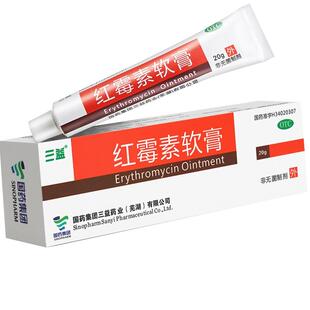 三益红霉素软膏20g抗菌消炎化脓疱痤疮RZY皮肤烧烫伤耳洞溃疡药膏