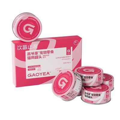 高爷家饮莓止渴补水宠物零食罐