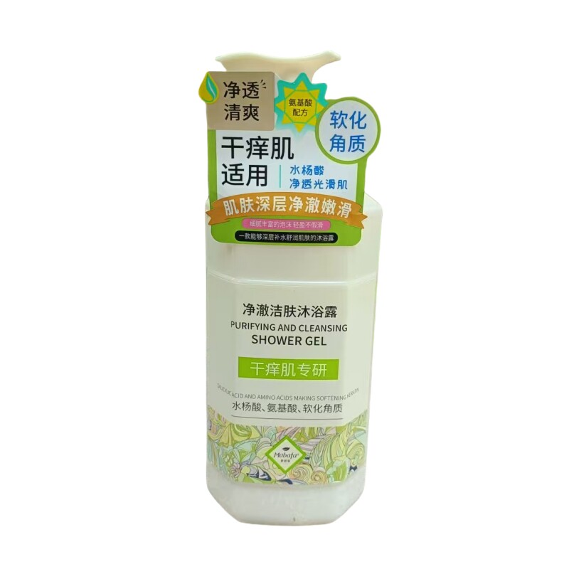 梦芭菲美肌沐浴露净澈洁肤氨基酸