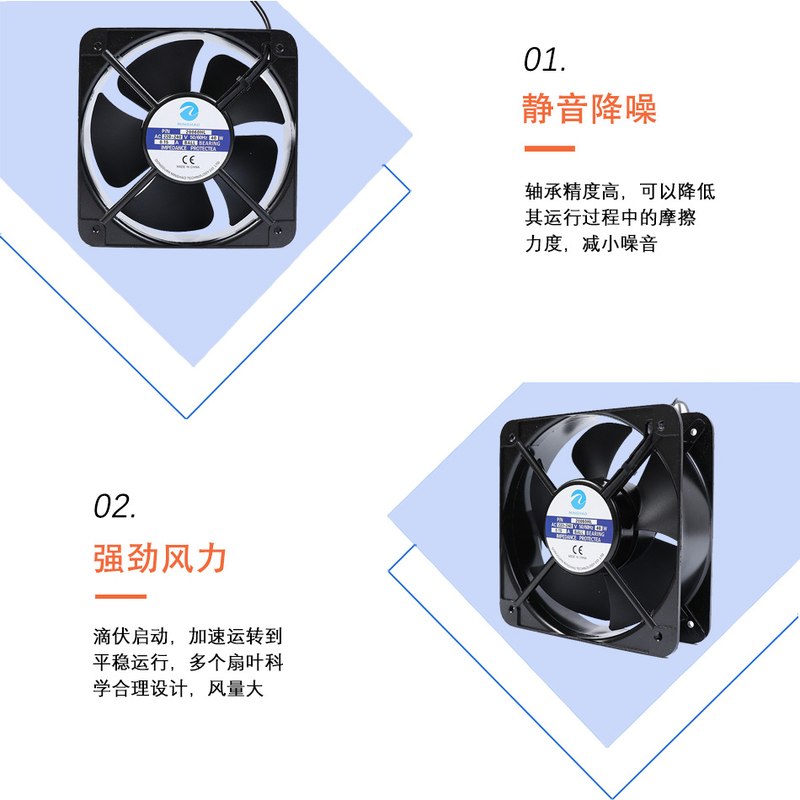 20060轴流风机20cm风扇220V380V空气批发变频器净化器静音交流