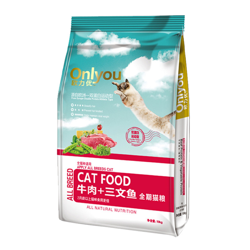 猫粮欧力优猫粮10kg20斤牛肉三文鱼全期成幼猫粮