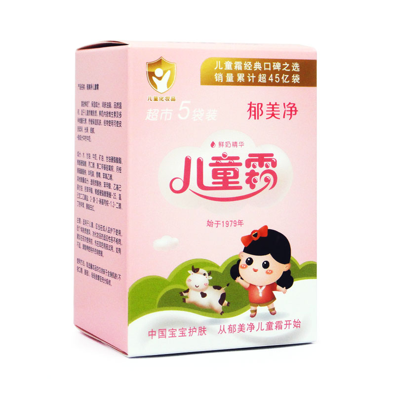郁美净儿童霜超市5袋装滋润保湿