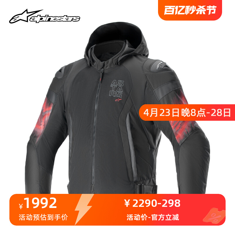 a星春夏骑行服ZACA AIR VENOM防水机车服防摔防雨摩托车服装备男