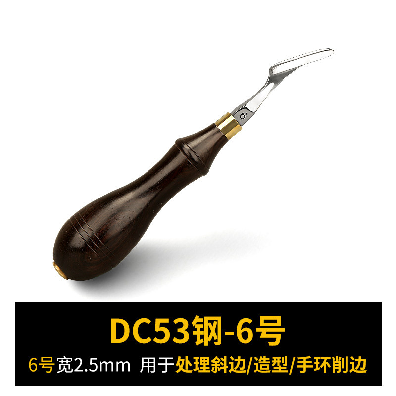 削边器皮革修边器手工皮艺削边刀植鞣革DIY倒角刀皮具制作工具