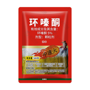 环嗪酮颗粒剂杂灌开荒除杂草子灌木牛筋草灭生性除草剂烂根剂正品