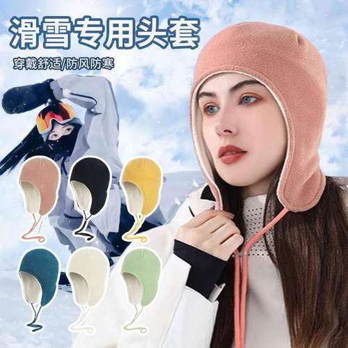 骑行头盔内衬帽摩托防风内胆帽子女秋冬季骑电动车保暖护耳小帽男