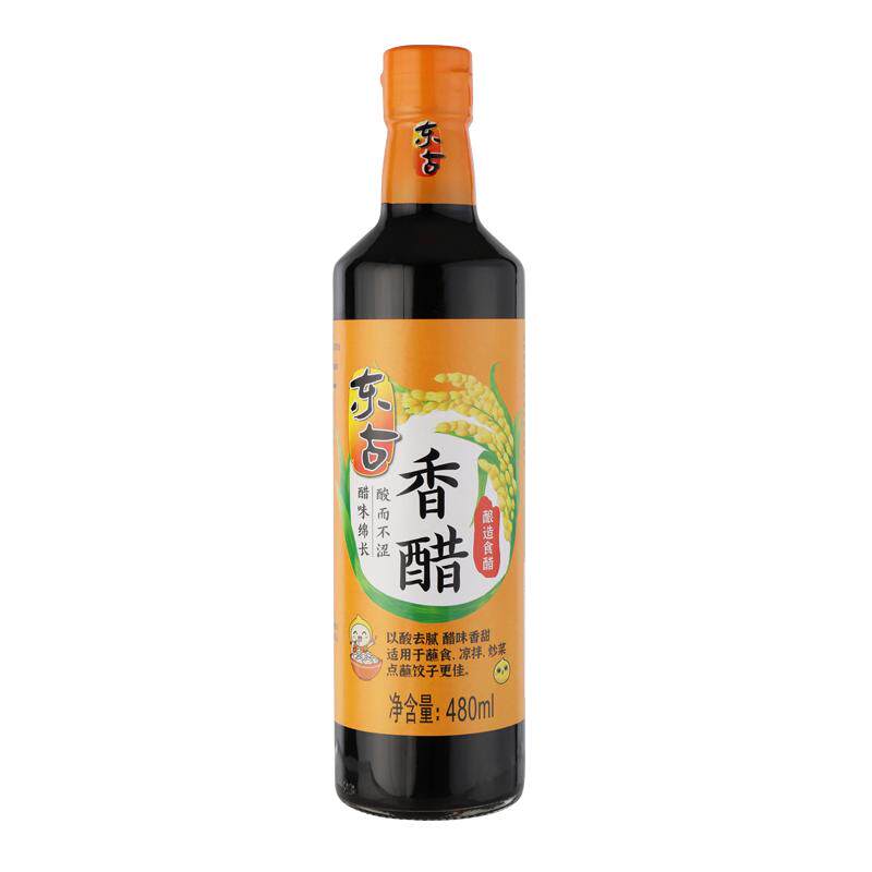 食得·安享