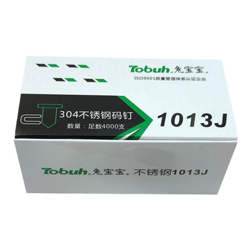 兔宝宝码钉U型钉304不锈钢木工用