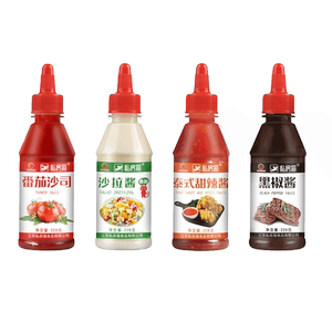 【2瓶】汉堡三明治香甜番茄酱