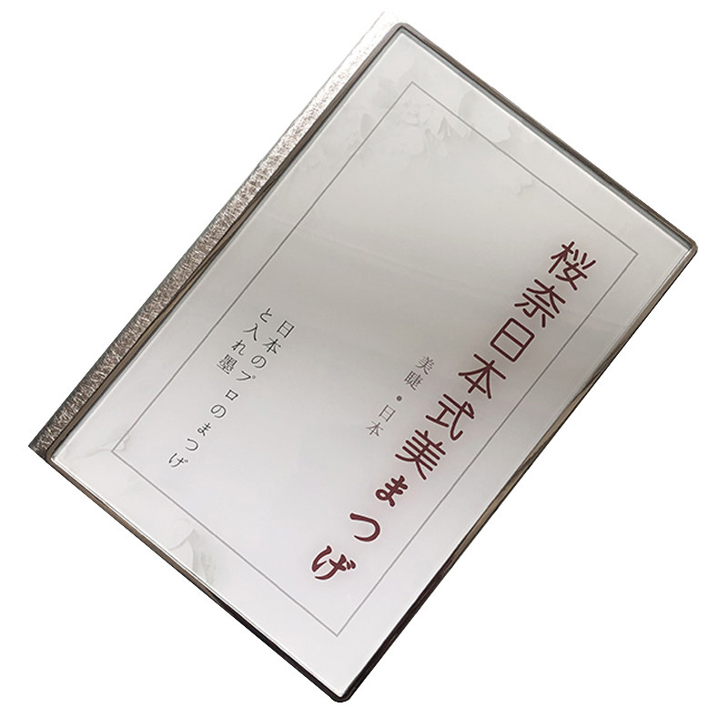 蓝多映画美睫专本睫毛