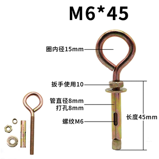 加长挂钩钩重型膨胀螺丝内吊钩m6螺栓羊眼炸吊环爆圈钩丝带勾带