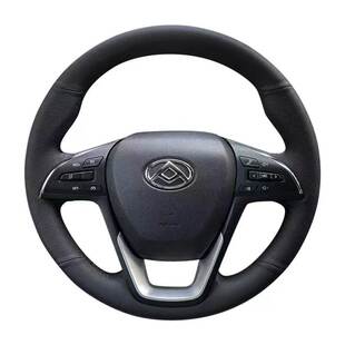 专用上汽大通V90方向盘套ev90手缝真皮新途把套保护超薄防滑吸汗