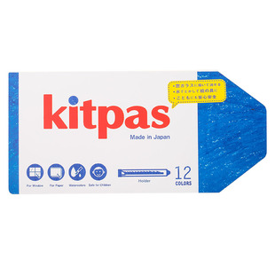 日本进口kitpas蜡笔不脏手安全可水洗可擦儿童可画玻璃油画棒绘画不沾儿童宝宝软性水彩笔水溶性安全无毒正品