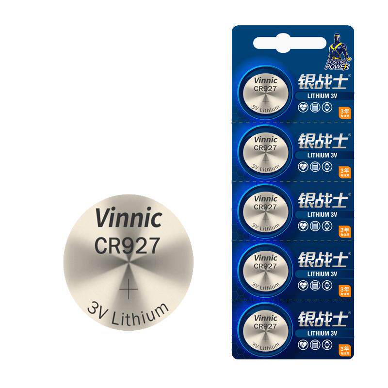 cr927/cr1220/cr1216一板5粒vinnic银战士3V学生门禁卡遥控器发光钓鱼用具锂电池纠正笔正姿护眼笔体