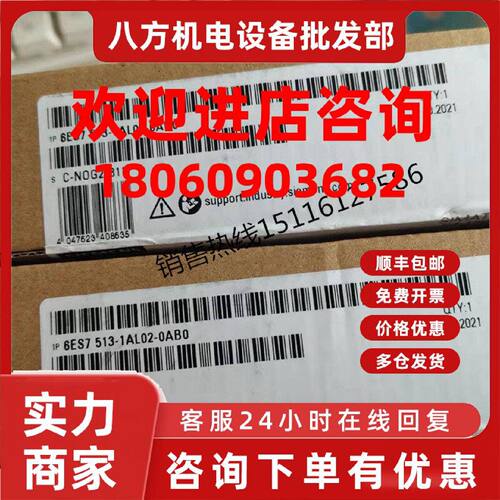 议价6ES7513-1AL02-0AB0西门子CPU1513-1 PN,6ES7513-1RL00/1FL02