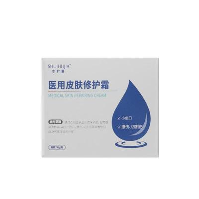 【医用级】三甲皮肤科修护鸡皮霜